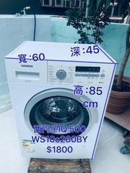 洗衣機 Siemens 西門子 iQ500 前置式 (6kg, 1000轉/分鐘) WS10O260  二手電器 清倉大減價 最新款 貨到付款 精選貨品 香港二手 二手洗衣機 雪櫃 搬屋 傢俬 家庭用