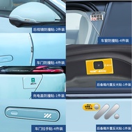 แถบกันชนประตู MG IM6 กระจกมองหลัง แถบป้องกันรอยขีดข่วนและรอยขีดข่วนบนตัวถัง อุปกรณ์เสริม วัสดุและการ