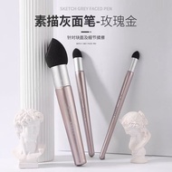 Sketch blending pen, gray eraser pen, paper eraser pen, sketch eraser knife, sponge blending pen, ar