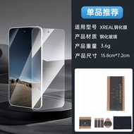 ฟิล์มกันรอยกระจกแข็งสำหรับโทรศัพท์มือถือ XREAL Beam pro XR3D วัสดุแก้วนิ่ม กันรอย กันแสงบลูแวร์ คุณภ