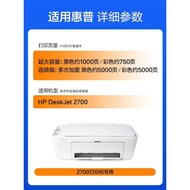 Color Grid Original Suitable for HP 2700 Printer Ink Cartridge HP805 Dedicated Ink Cartridge 805 Ink