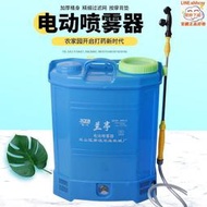 【特惠】10AH電動噴霧器20公升 加厚農用充電式背負式打藥鋰電噴霧器 新款全自動智能噴霧器全自動 打藥機 噴農藥桶