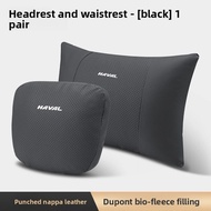 MENGDAO | Vehicle-Specific Neck Pillow and Lumbar Support for Haval H6 Haval H5 Haval H9 Haval F7
