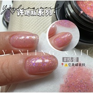 燕翎  adhere 【5G罐装】许愿瓶系列 日式罐装闪粉胶  Nail Art Gel Nail Long-lasting Gel