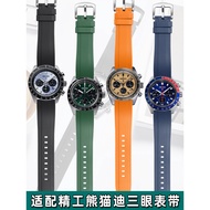 7MB1 Adapt to Seiko PROSPEX Series Panda Di Three Eyes SSC813P1 SSC909P1 Silicone Rubber Strap Male