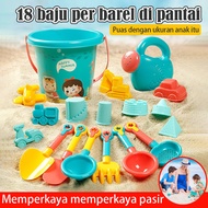 Children's Play Sand Bucket Beach Toy Outdoor Sand Stand Beach Set