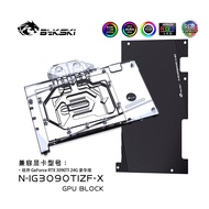 Bykski GPU Water Block for IGame Battleax RTX 3090 Ti 24G Video Card/Full Cover/Radiator N-IG3090TIZ