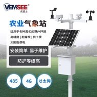 Campus Weather Station Small Automatic Weather Station Remote Weather Monitoring Field Integrated Sm