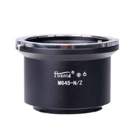 Fusnid Mamiya M645 To Nikon Z Mount Adaptor (M645-Z，金屬接環)