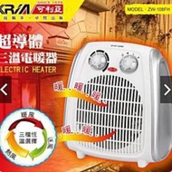 [全新］PX 大通 HDA-5000 (室內/外雙用) HDTV數位天線