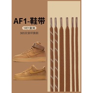 ✅ shoelace rope ✅ in stock stretchable elastic Decoration ins Trendy no tie ✮Wheat color shoelaces f