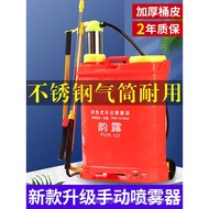 Agricultural Backpack Manual Sprayer Hand Pressure High Pressure Sprayer Small Hand Sprayer Disinfec