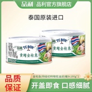 Pinli Little Fatty TCBOY Canned Tuna Thailand Original Imported Instant Fish Canned Food 01--03