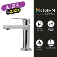 FCA96C(SP) ก๊อกเดี่ยวอ่างล้างหน้า MOGEN