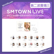 Micro Music [Store 3] Second Wave Official Merchandise SMTOWN Family Concert MD