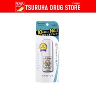 Deonatulle Soft Stone Double Deodorant 20g