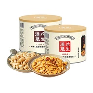 [Alcoholic Peanuts] Baishixing Alcoholic Wine Peanuts Authentic Spicy Large Package Commercial Use
