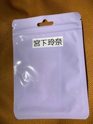 宮下玲奈 可換tre即影即有