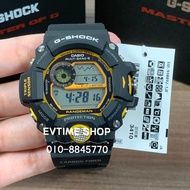 JAPAN SET 100% ORIGINAL CASIO G-SHOCK CARBON FIBER YELLOW GW-9400YJ-1JF / GW-9400YJ-1 / GW-9400YJ / 