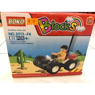 Children Big Blocks - Car : F4