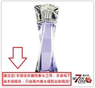 (編號29)Lancome蘭蔻HYPNOSE魅惑女性淡香水＋台製鋁瓶×6ml