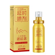 [Store Recommendation] Any Travel Spray Person Outing Supplies Drone Vending Machine Portable 9.24
