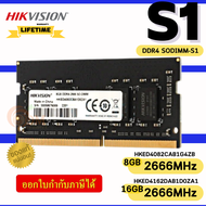 8GB|16GB (SODIMM-S1) RAM NOTEBOOK (แรมโน้ตบุ๊ค) HIKVISION DDR4 2666MHz CL19 (LT.) ของแท้
