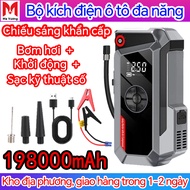 bơm xe hơi ô tô bơm lốp kích bình bom lop xe oto 12v bơm lốp kích bình ô tô kích bình ô tô xiaomi ju