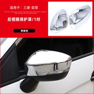 fulinqiche | Rearview Mirror Protection Cover 2021 Mitsubishi Eclipse Cross