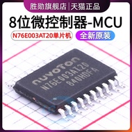 STM8S003F3P6TR 8-Bit Microcontroller Chip N76E003AT20 S033 F3U6 Kitchen Appliance Electronics Market