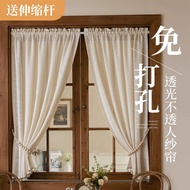 [Ready Stock] French Window Screen Screen Curtain Translucent Impervious Curtain Perforation-Free In