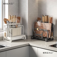 [48H Shipping] Kitchen knife rack, household knife holder, chopstick holder, cutting board and pot l