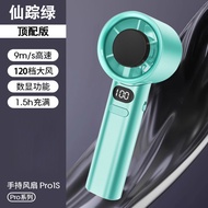 Handheld Small Fan Gear Variable Speed Small Fan 120 Handheld Extremely High Speed Violent Turbo Fan