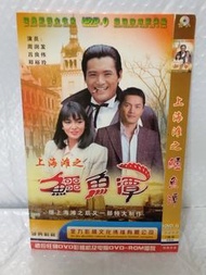 (頁WV-2)(包平郵費) 上海灘之鱷魚潭dvd