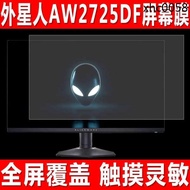 Suitable for Alien AW2725DF Screen Film AW2523HF Computer Large Tablet Tempered Soft Film 27/24.5 In