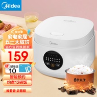 美的（Midea）智能电饭煲 3L电饭锅家用商用厨房柴火饭多功能复合内胆小型迷你煮饭不粘锅1-2-3-4人大容量煮粥 行业TOP高性价比 | 3升6大智能菜单 3L