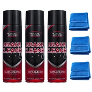 🔩จากเยอรมัน 🔩BRAKE CLEANER 550ml น้ำยาล้างจานเบรค ขจัดคราบหมด แห้งเร็ว ใช้ได้ทั้งรถยนต์ มอเตอร์ไซค์ 