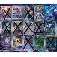 日版 ptcg pokemon 151 ar 比卡超 皮卡丘 卡比獸 咚咚鼠 奇異種子 妙蛙種子 奇異草 妙蛙草 伽勒爾 堵攔熊 灸燙鱷 湧躍鴨 未來鐵毒蛾 鐵毒蛾 魔牆人偶 吸盤小丑  呆呆獸 墓仔