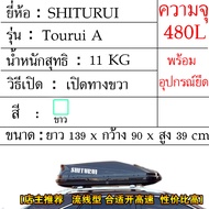 ROOF BOX กล่องเก็บของติดรถยนต์ กล่องเก็บของสำหรับติดหลังคารถยนต์ แข็งแรงทนทาน เปิดได้ 2 ด้าน มีให้เล