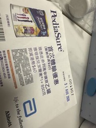 PediaSure 雅培保兒加營素 1+