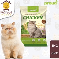 Proud Cat Food Super Premium (Chicken/ Ocean Fish)(1kg/ 8kg)