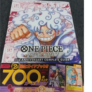 One Piece Card Game 2nd Anniversary Complete Guide (Used) [No card included]