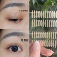 double eyelid stickers 双眼皮贴 小红书双眼皮贴局部短款隐形防水化妆师专用内双眼尾改善眼贴zengtou888.my24.4.10