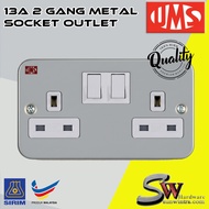 UMS 2213M 2213 M 13A 2 Gang Metal clab Switched Socket Outlet SIRIM | Soket Besi 2-Gang | 双位金属关插座