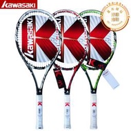 kawasaki川崎特價k-18碳素單人網球拍套裝男女初學者單人