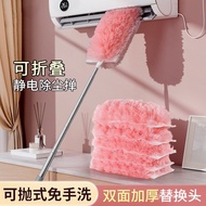 Magic Bubble Dusting Duster Electrostatic Vacuum Cleaner Foldable Portable Duster Gap Cleaning Exten