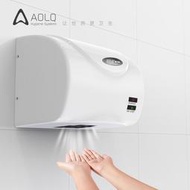 奧力奇深圳高速自動感應烘手機 洗手烘乾機 壁掛式幹手器