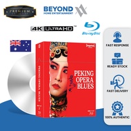 [PRE-ORDER] Peking Opera Blues (1986) Limited Edition Steelbook Hardbox Set (Imprint) [4K Ultra HD +