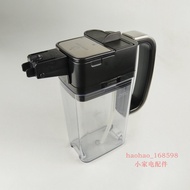 Philips Coffee Machine HD8927 8921 25 8975 8977 SM5573 5570 Milk Cup Plastic Accessories