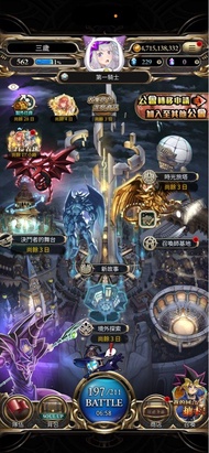 神魔之塔